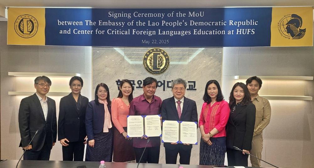 특수외국어교육진흥원, 주한 라오스 대사관과 업무협약(MOU) 체결 대표이미지