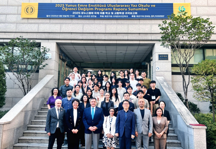 한국외대 튀르키예·아제르바이잔학과, 2025 국제여름학교·교환학생 귀국보고회 열려 대표이미지