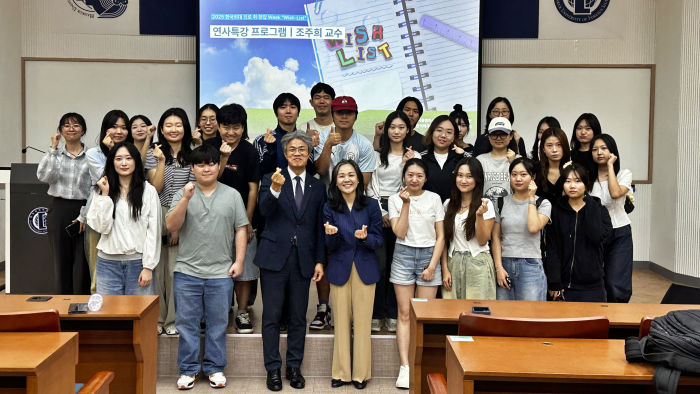 한국외대 대학일자리플러스본부, 삼성서울병원 조주희 교수 초청 특강 개최 대표이미지